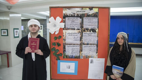 Arabic Language Day Celebration www