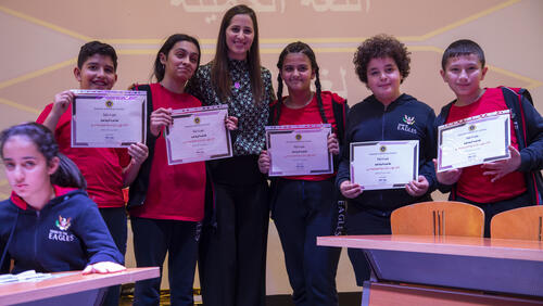 Arabic Language Day Celebration eee