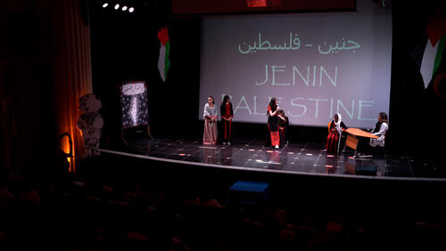 Land Day 2024 يوم الأرض