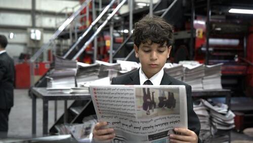 Al-Ghad Newspaper Visit 2024-2025