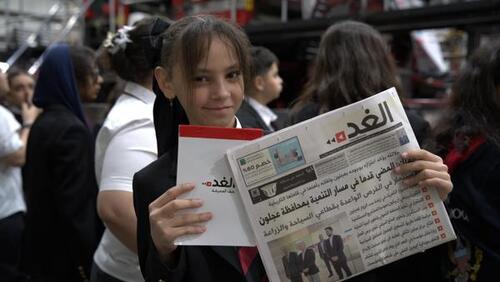 Al-Ghad Newspaper Visit 2024-2025