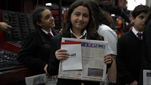 Al-Ghad Newspaper Visit 2024-2025