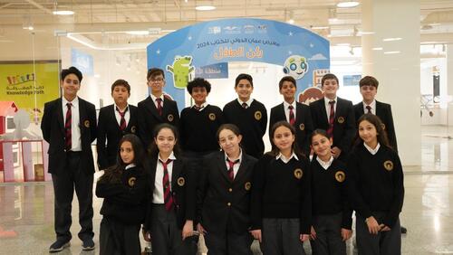 International Book Fair Visit  2024-2025 زيارة معرض الكتاب الدولي 