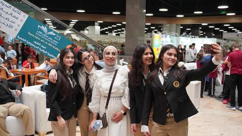 International Book Fair Visit  2024-2025 زيارة معرض الكتاب الدولي 