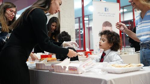 KG Bake Sale 2024/2025