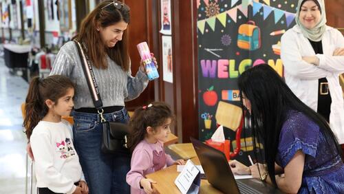 Parent-Teacher Conference 2024-2025 اجتماع اولياء الامور