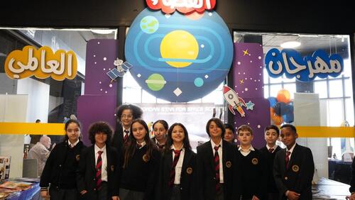 Space Festival 2024-2025