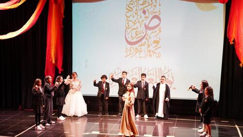 World Arabic Language Day Celebration 2024-2025