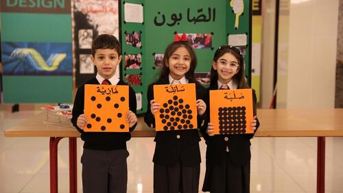 Makers' Fair (Grade 2) 2024-2025