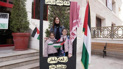 Jordan Flag Day 2024-2025 يوم العلم الأردني 