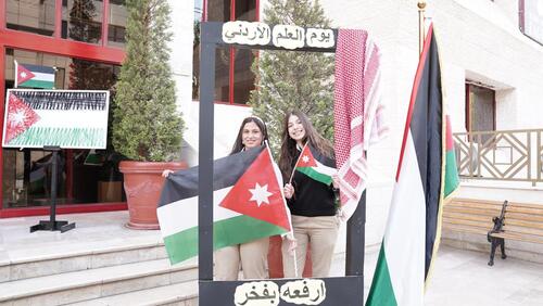 Jordan Flag Day 2024-2025 يوم العلم الأردني 