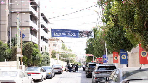  KG Open House 2025-2026 اليوم المفتوح للرّوضة
