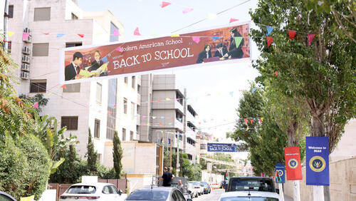  KG Open House 2025-2026 اليوم المفتوح للرّوضة