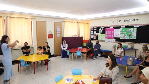  Open House 2025-2026 اليوم المفتوح