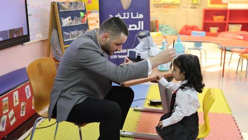 KG Vision Health Screening for Students 2025-2026