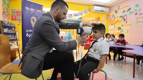 KG Vision Health Screening for Students 2025-2026