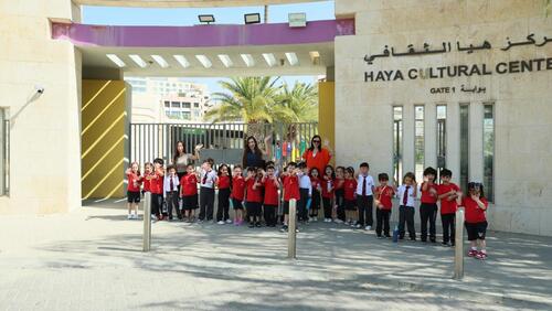 KG2 Visit to Haya Cultural Center 2024-2025