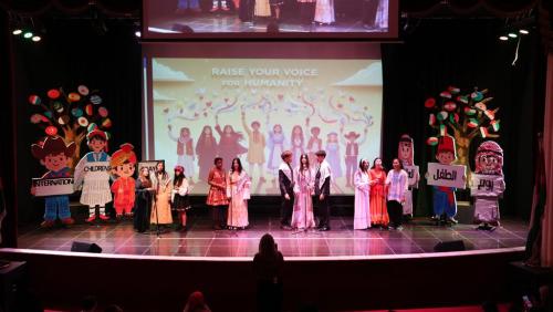 International Child Day 2025-2026