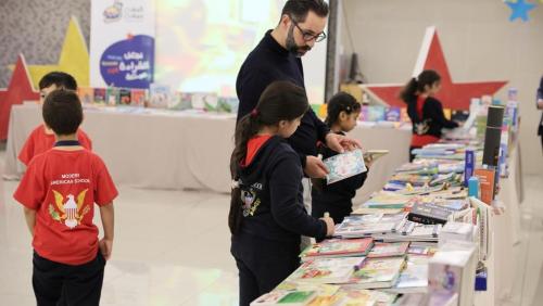  MAS Annual Book Fair 2025-2026 معرض الكتاب السنوي 