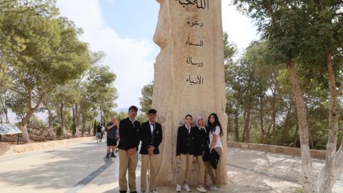  Grade 11 Visit to Madaba 2025-2026