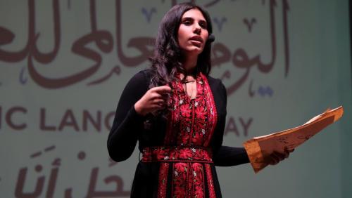  World Arabic Language Day Celebration 2025-20261