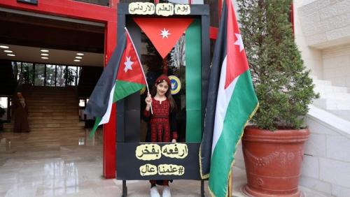 Jordanian Flag Day 2025-2026