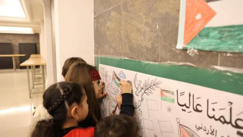 Jordanian Flag Day 2025-2026
