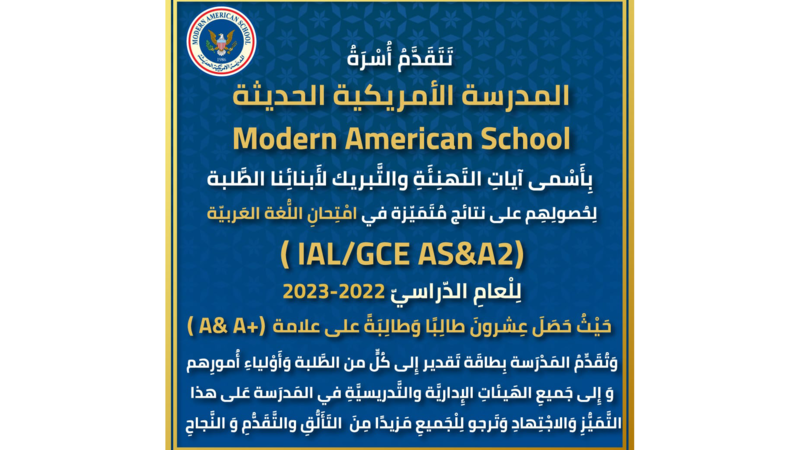 tawj2