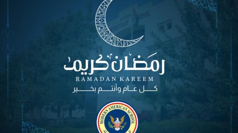 Ramadan Kareem