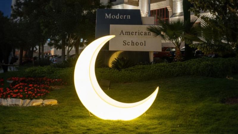 Ramadan Kareem