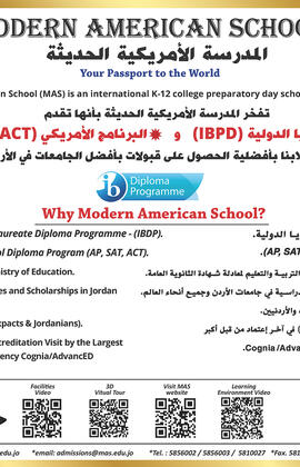 IB Ad