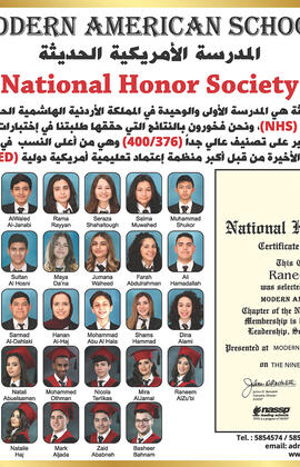NHS 2021