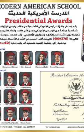 Presidential_awards