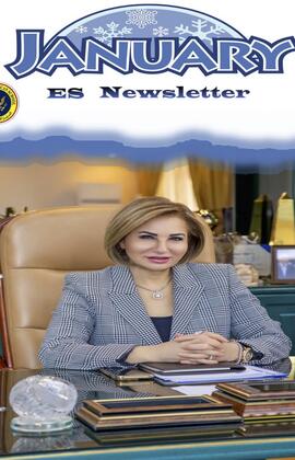 ES N Jan