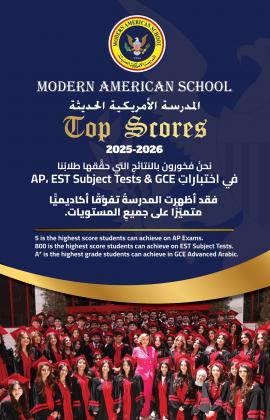 Top Scores 2025-2026